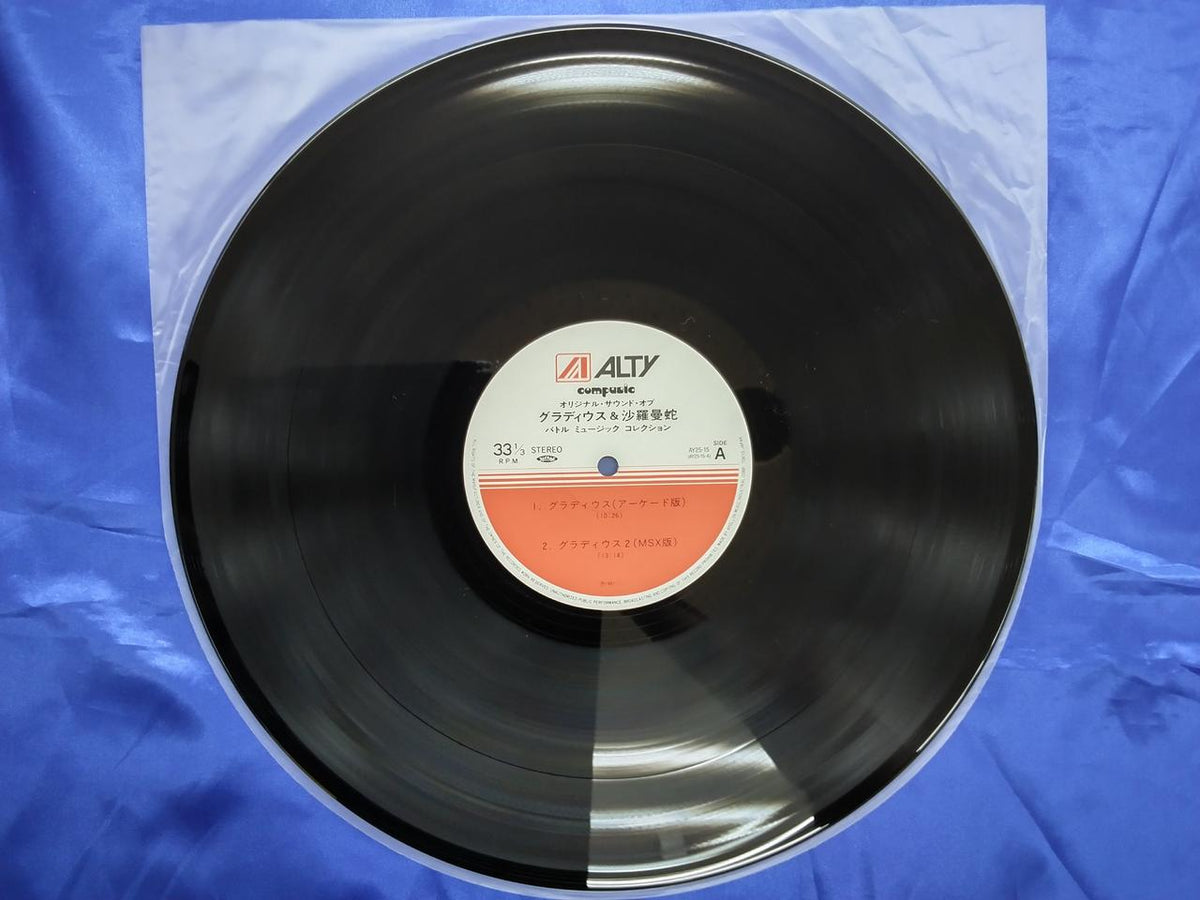 Apollon Music Industry Battle Music Collection Gradius & Salamander AY25-15