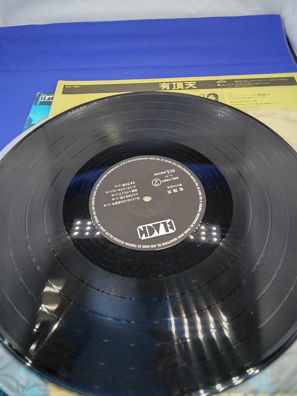 BLACK Record: BAL-1001