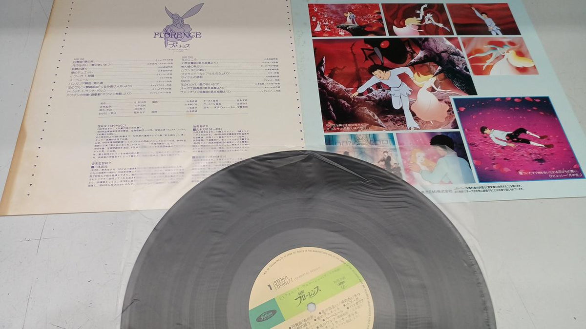 Toshiba EMI LP Record Fairy Florence TP-80177