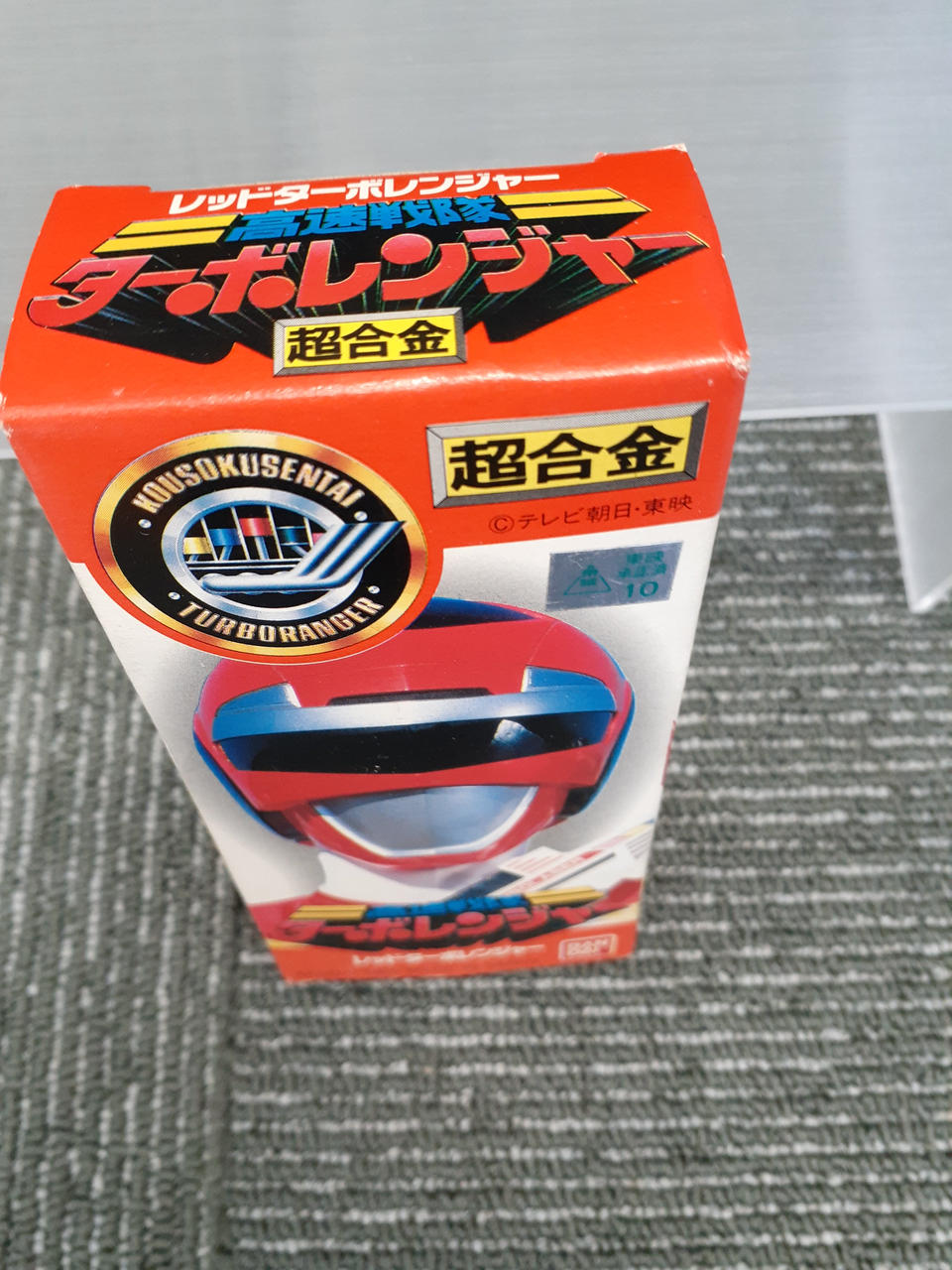 Bandai Chogokin Red Turboranger