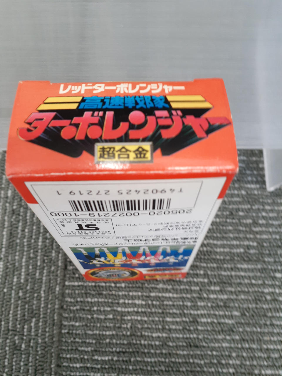 Bandai Chogokin Red Turboranger