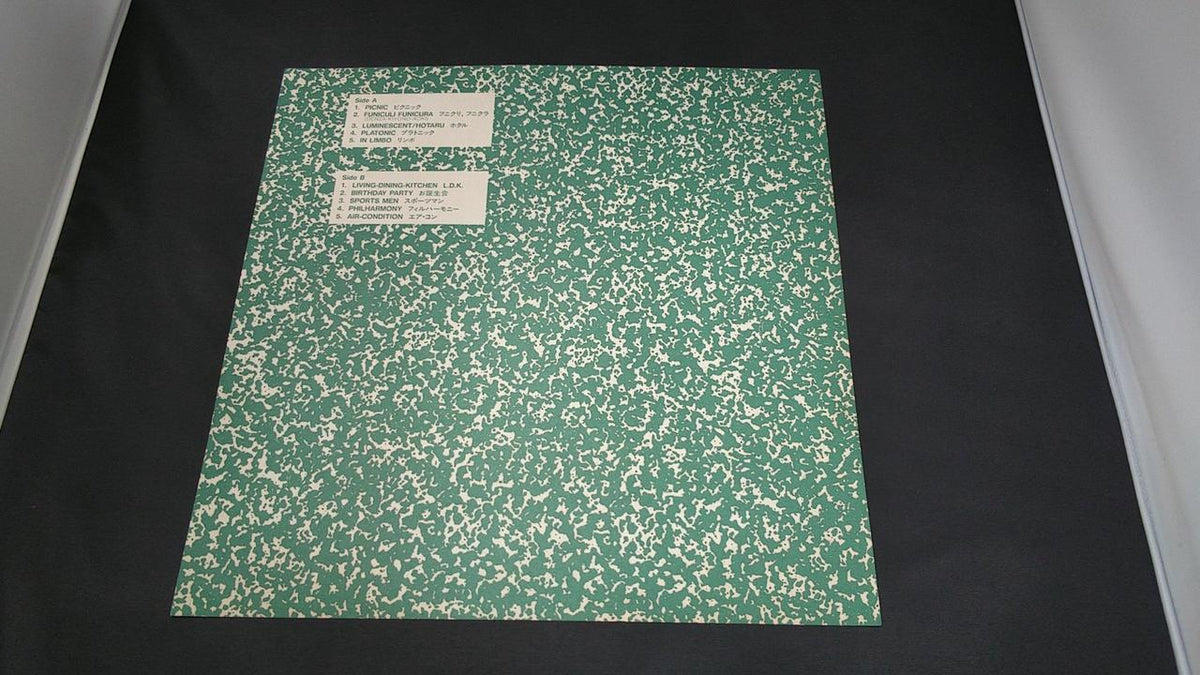Alfa Records LP Record YLR-28001