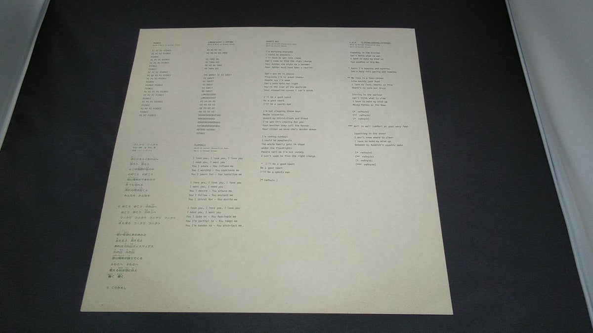 Alfa Records LP Record YLR-28001