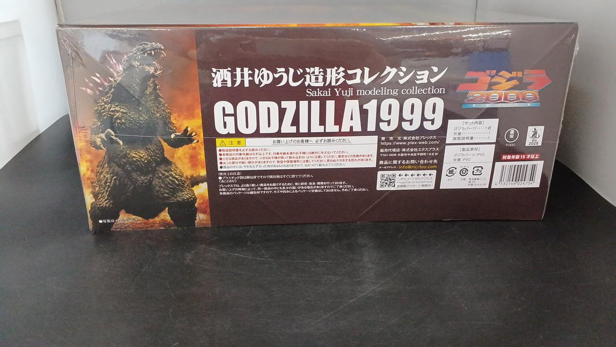 Explus Godzilla Godzilla 1999 (Godzilla 2000 Millennia) Gigantic Series - Banzai Thrifting | BanzaiHobby