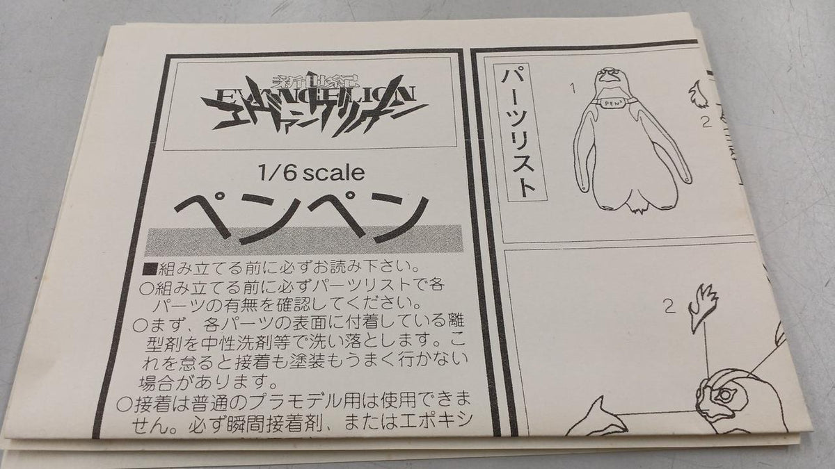SEGA / Kotobukiya Neon Genesis Evangelion 1/6 PenPen - Banzai Thrifting | BanzaiHobby