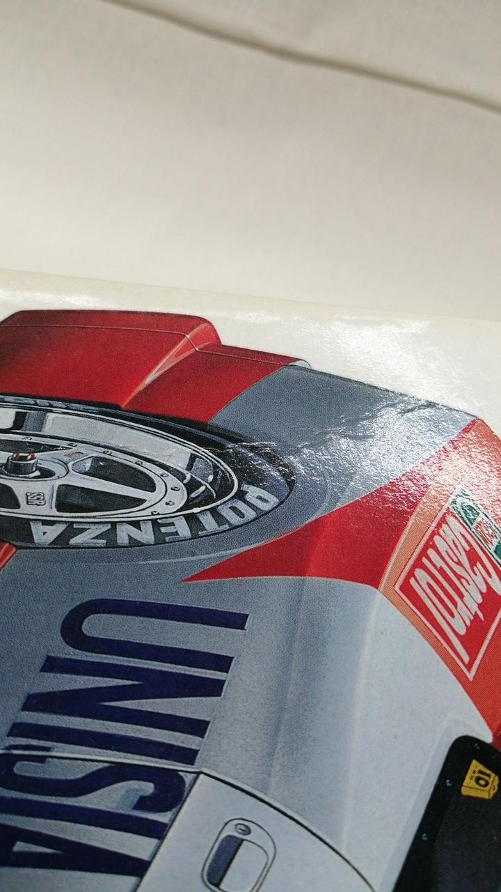 TAMIYA 1/24 Sports Car Series Unisia Gex Skyline - Banzai Thrifting | BanzaiHobby