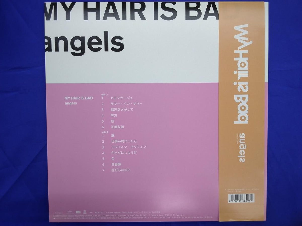 UNIVERSAL MUSIC My Hair is Bad　angels PDJN-1014