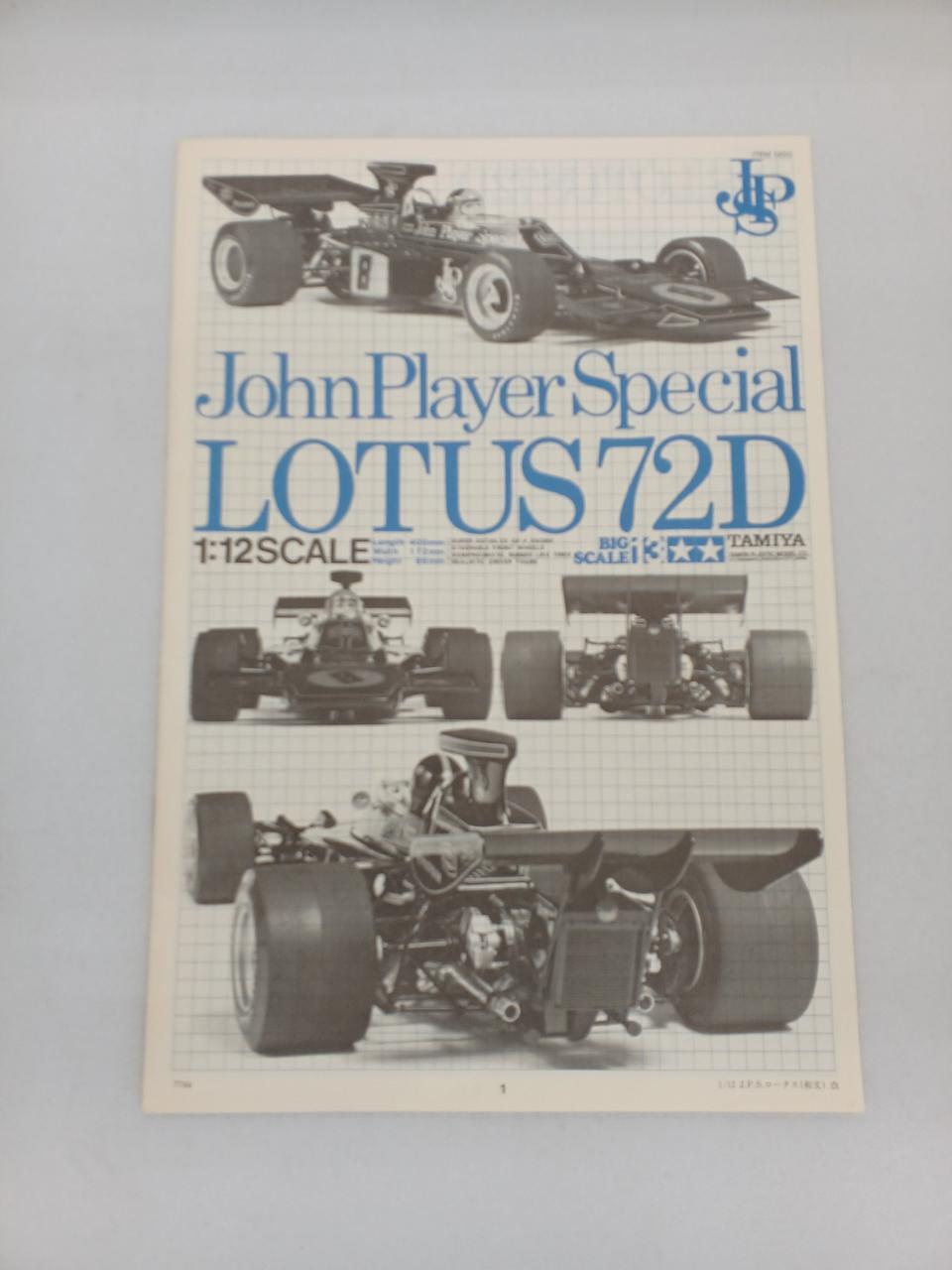 TAMIYA 1/12 J.P.S. Lotus 72D Big Scale Model Plastic Model - Banzai Thrifting | BanzaiHobby