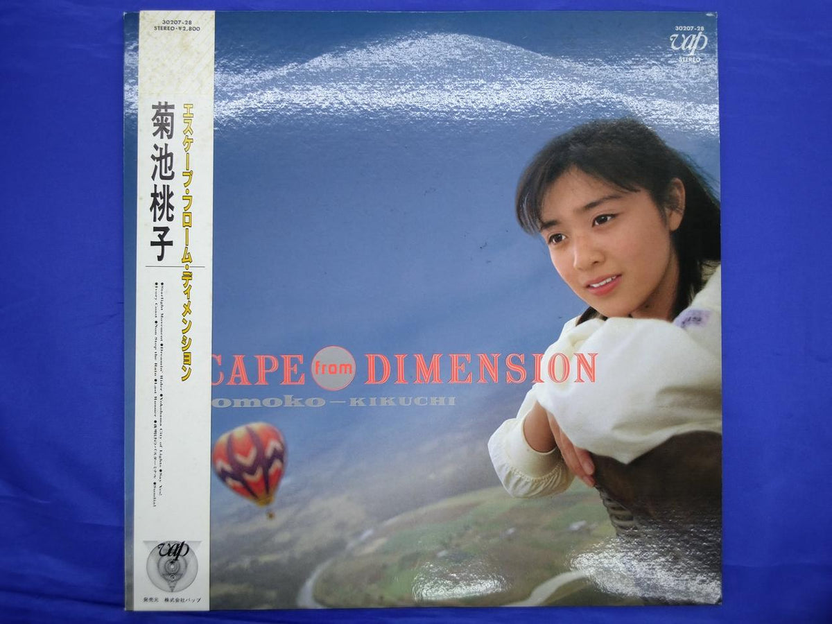 Vap Momoko Kikuchi Escape Prome Dimension 30207-28