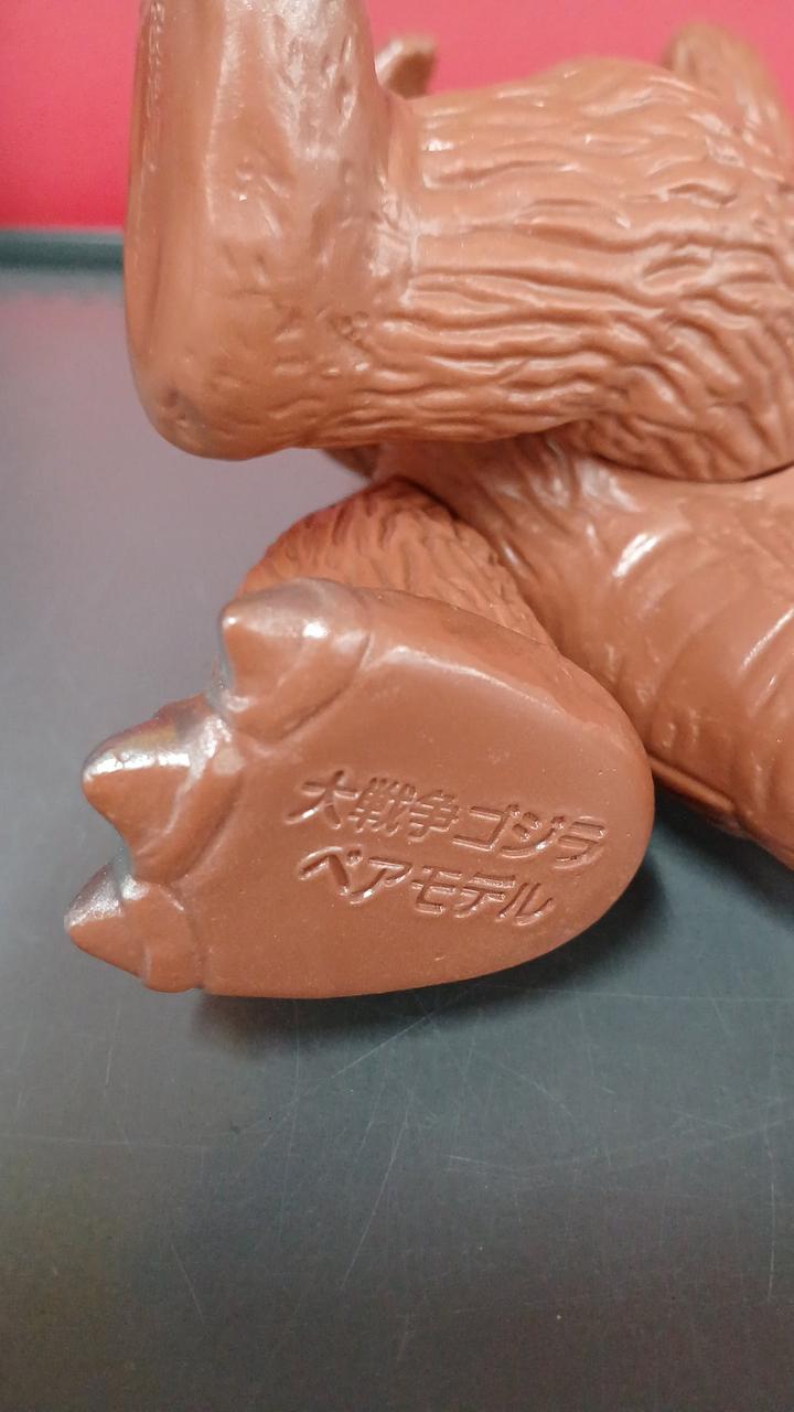 Bear Model Soft Vinyl Control Number 6149 The Great War Godzilla Shay Brown - Bear Model Banzai Hobby