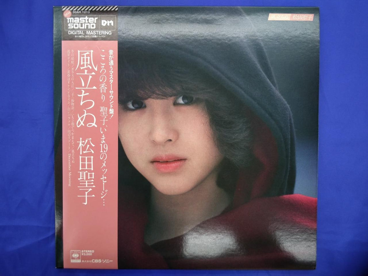 CBS Sony Seiko Matsuda Kaze Tachinu 30AH 1213