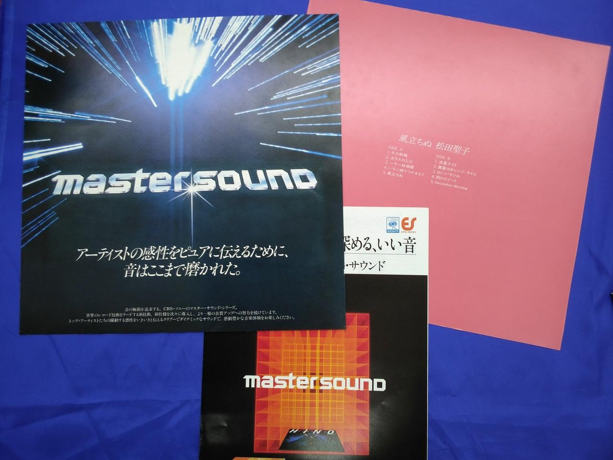 CBS Sony Seiko Matsuda Kaze Tachinu 30AH 1213