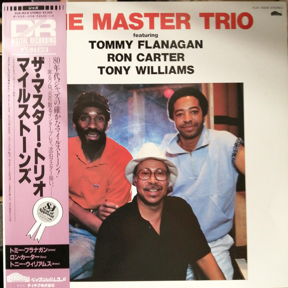 Teichiku Record Software The Master Trio / Milestones