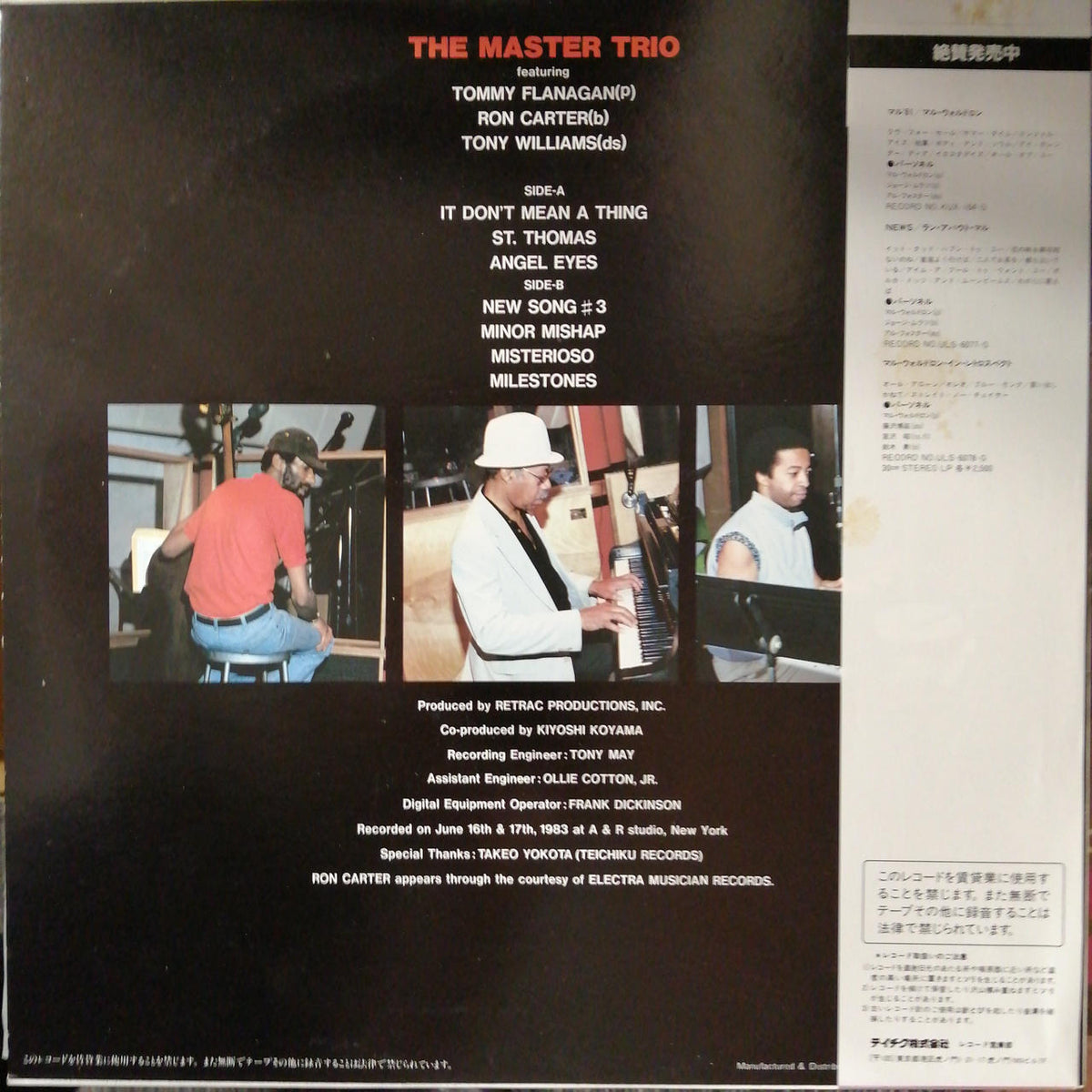 Teichiku Record Software The Master Trio / Milestones