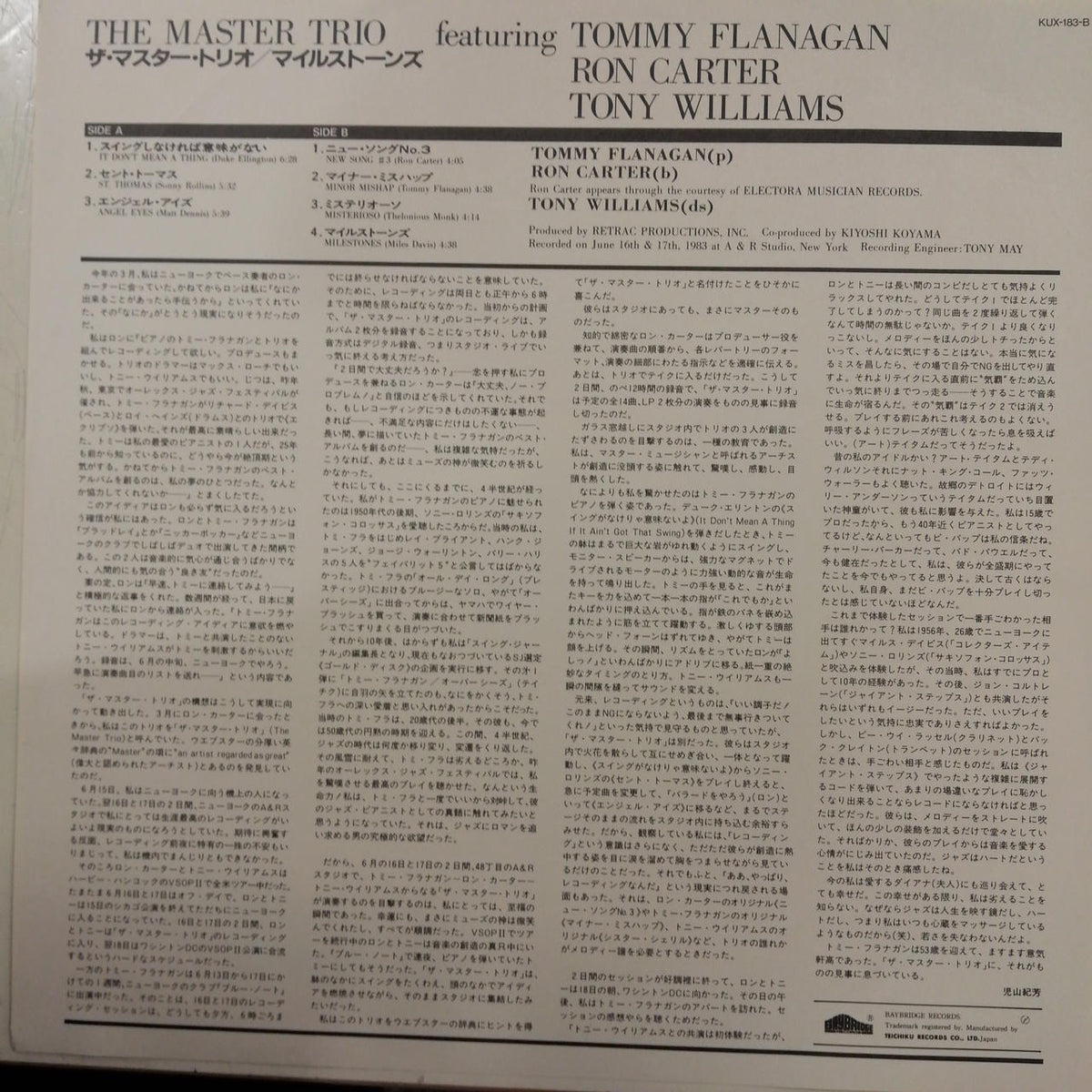 Teichiku Record Software The Master Trio / Milestones