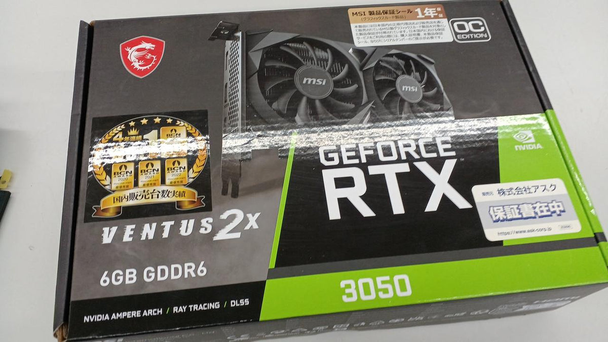 MSI Graphics Board: GEFORCE RTX3050 VENTUS 2X