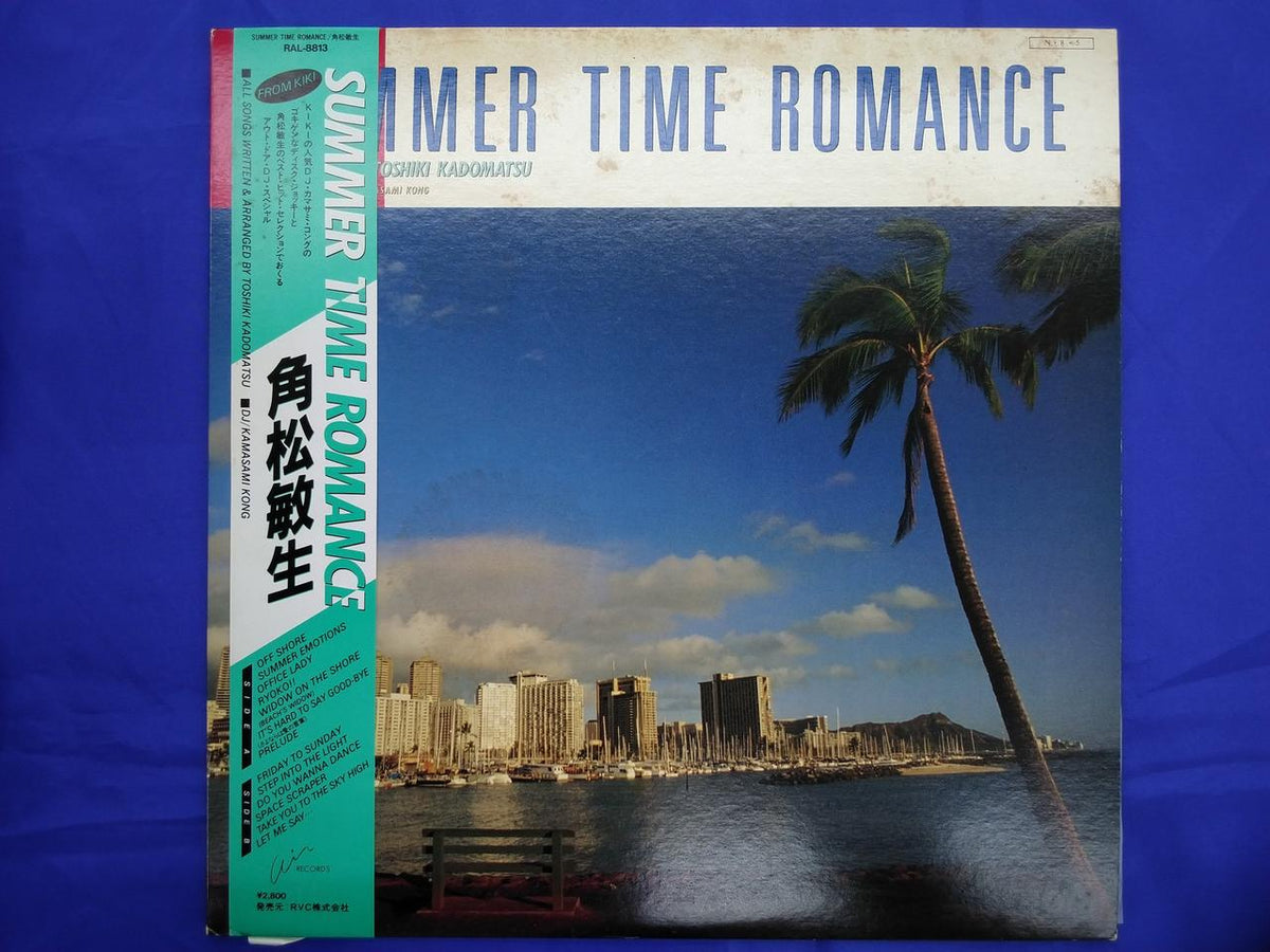 RVC Toshiki Kadomatsu SUMMER TIME ROMANCE RAL-8813