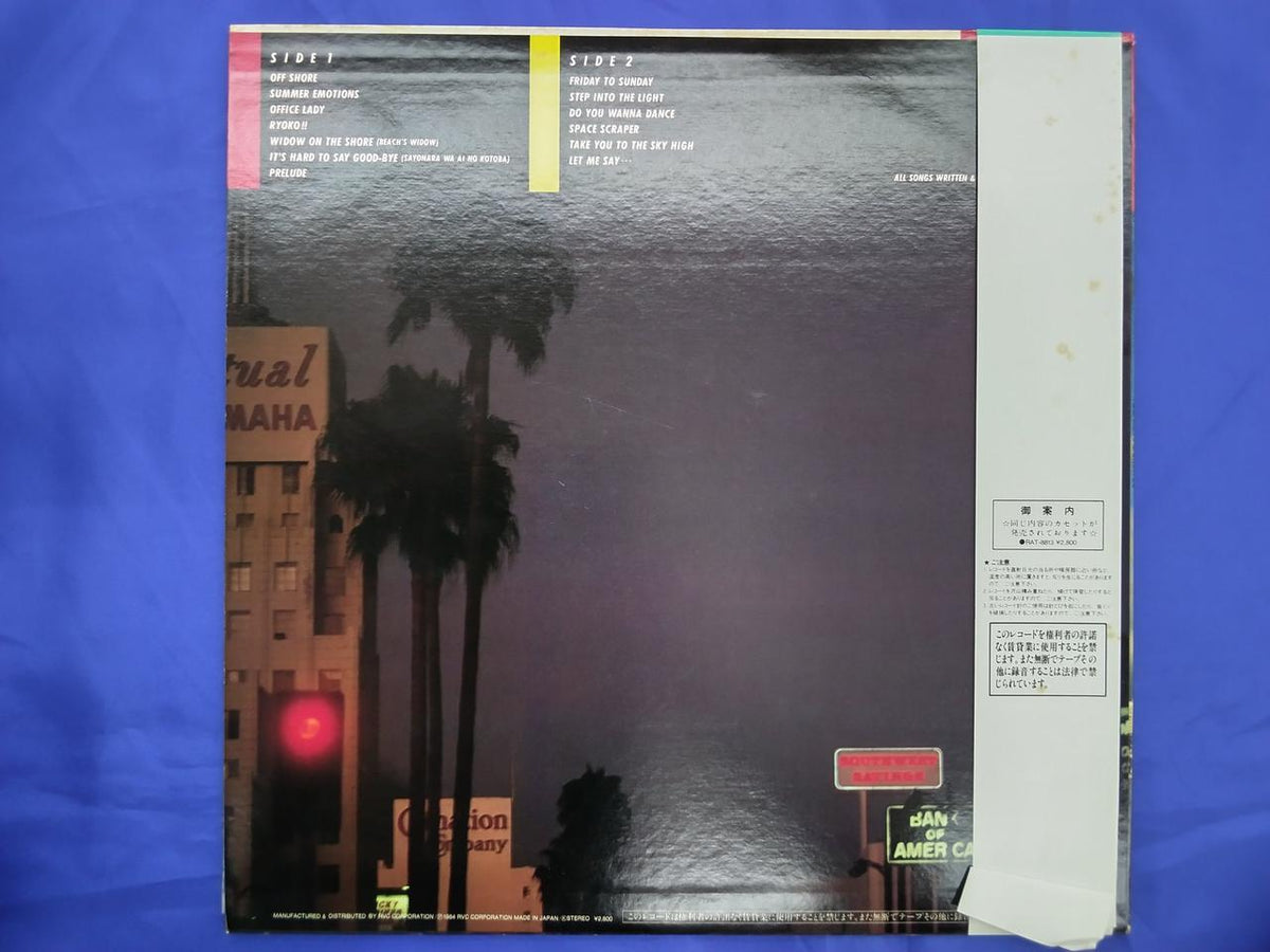 RVC Toshiki Kadomatsu SUMMER TIME ROMANCE RAL-8813