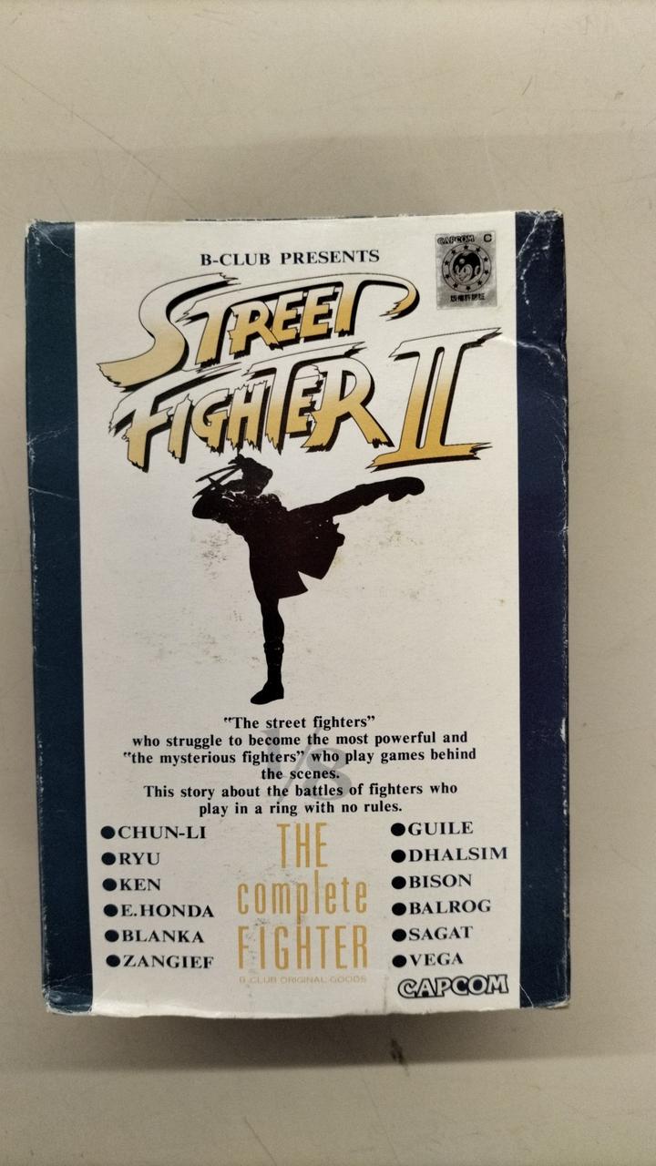 B Club Ryu + UP Ken Street Fighter II - Banzai Thrifting | BanzaiHobby