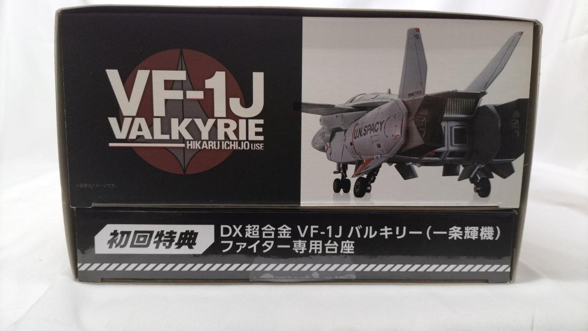 BANDAI DX Chogokin First Press Limited Edition VF-1J