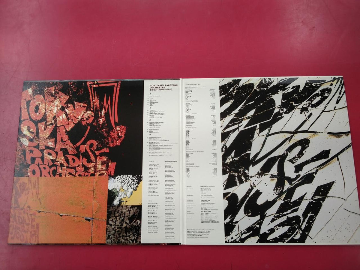 EPIC RECORDS LP Japanese Music TOKYO SKA PARADISE ORCHESTRA