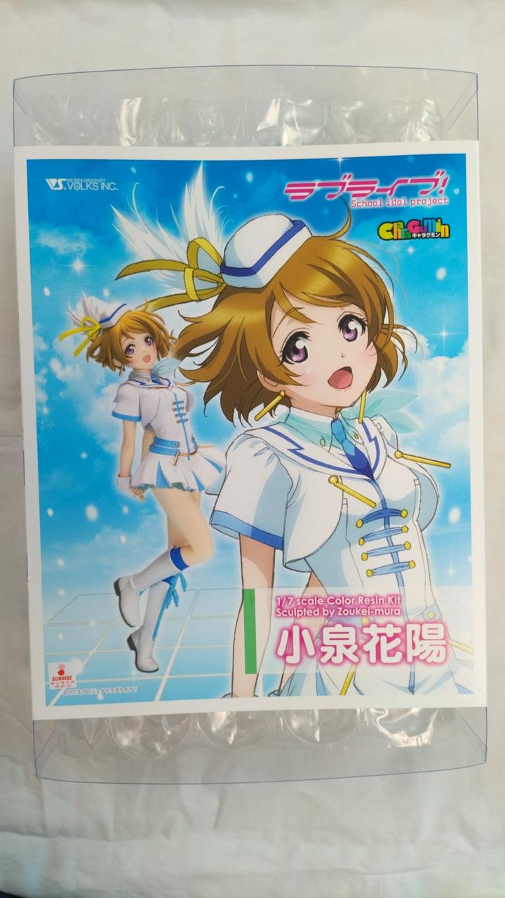 VOLKS Garage Kit CHARAGUMIN Love Live Hanayo Koizumi - Banzai Thrifting | BanzaiHobby