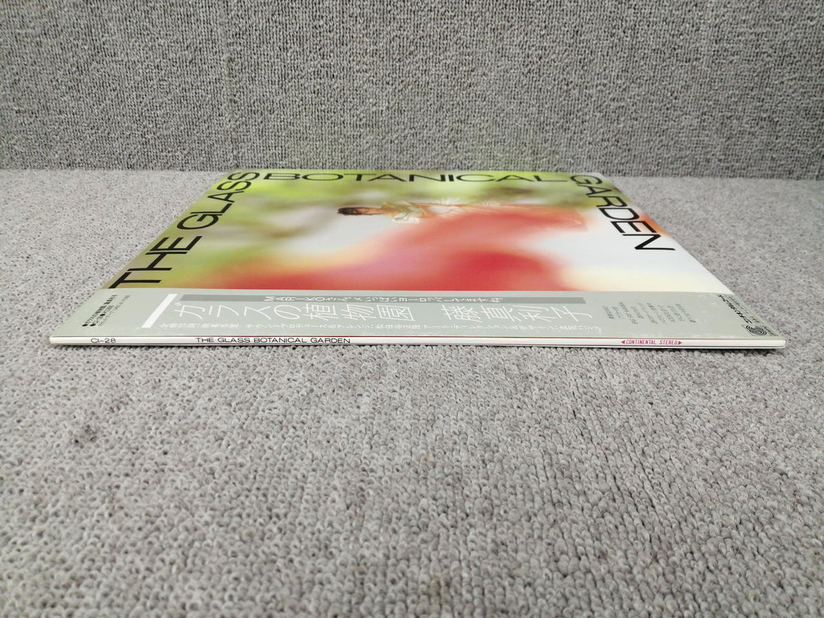 Continental Records Mariko Fuji / Glass Botanical Garden CI-28