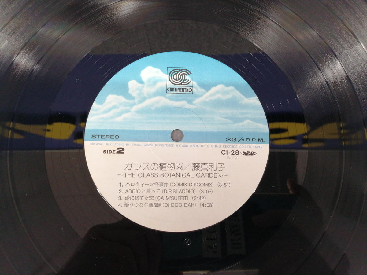 Continental Records Mariko Fuji / Glass Botanical Garden CI-28
