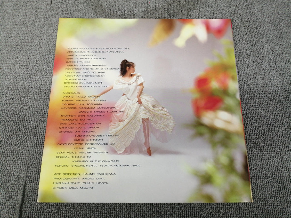 Continental Records Mariko Fuji / Glass Botanical Garden CI-28