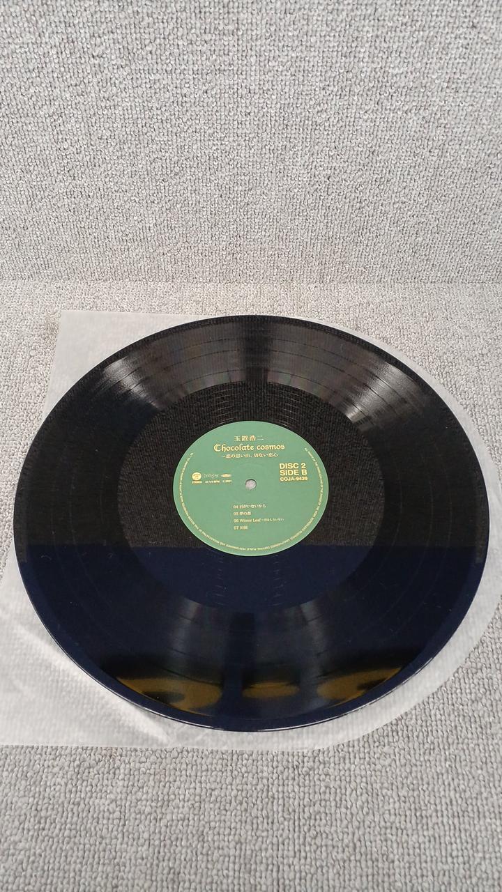 COLUMBIA Koji Tamaki / CHOCOLATE COSMOS COJA-9428~9