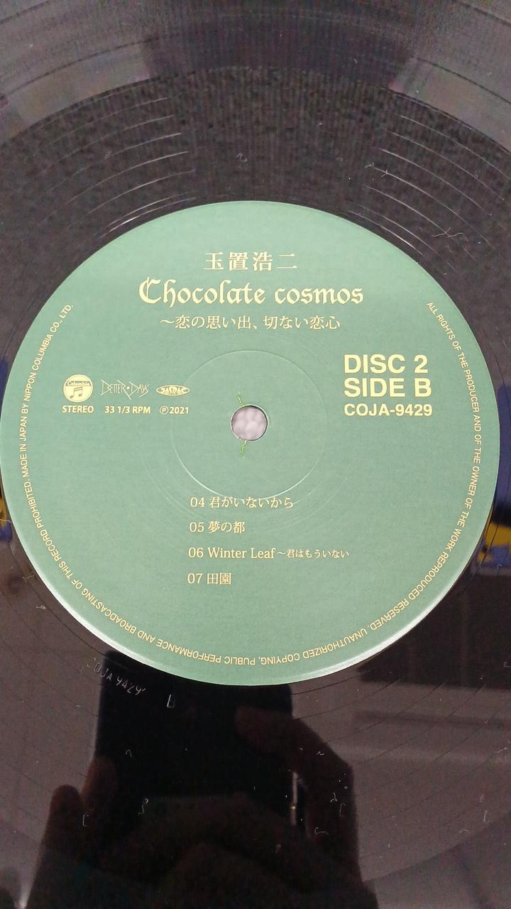 COLUMBIA Koji Tamaki / CHOCOLATE COSMOS COJA-9428~9