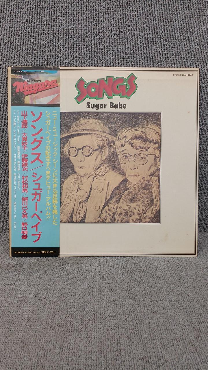 CBS SONY Songs/Sugar Babe 27AH1240