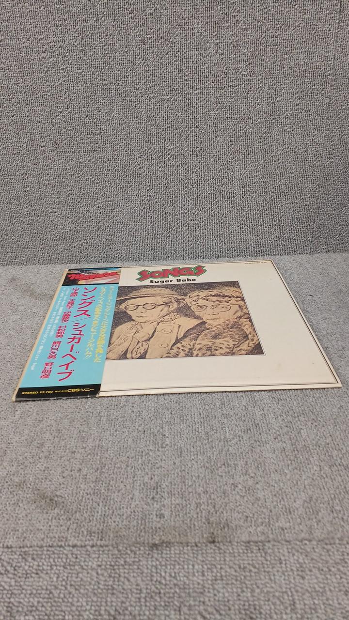 CBS SONY Songs/Sugar Babe 27AH1240