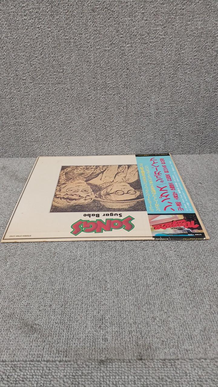 CBS SONY Songs/Sugar Babe 27AH1240