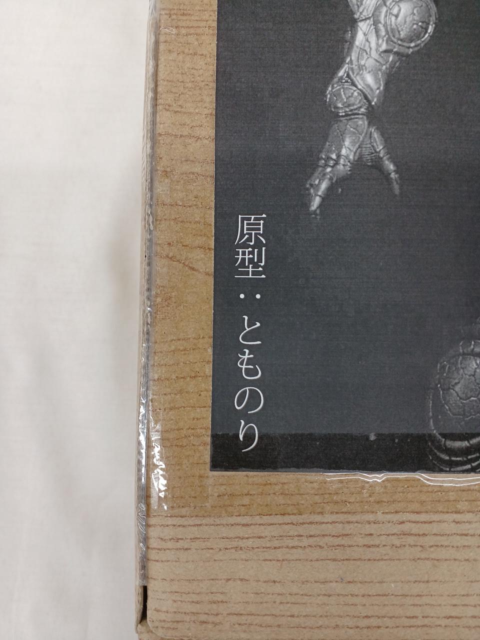 — Guyver Garage Kit - Banzai Thrifting | BanzaiHobby