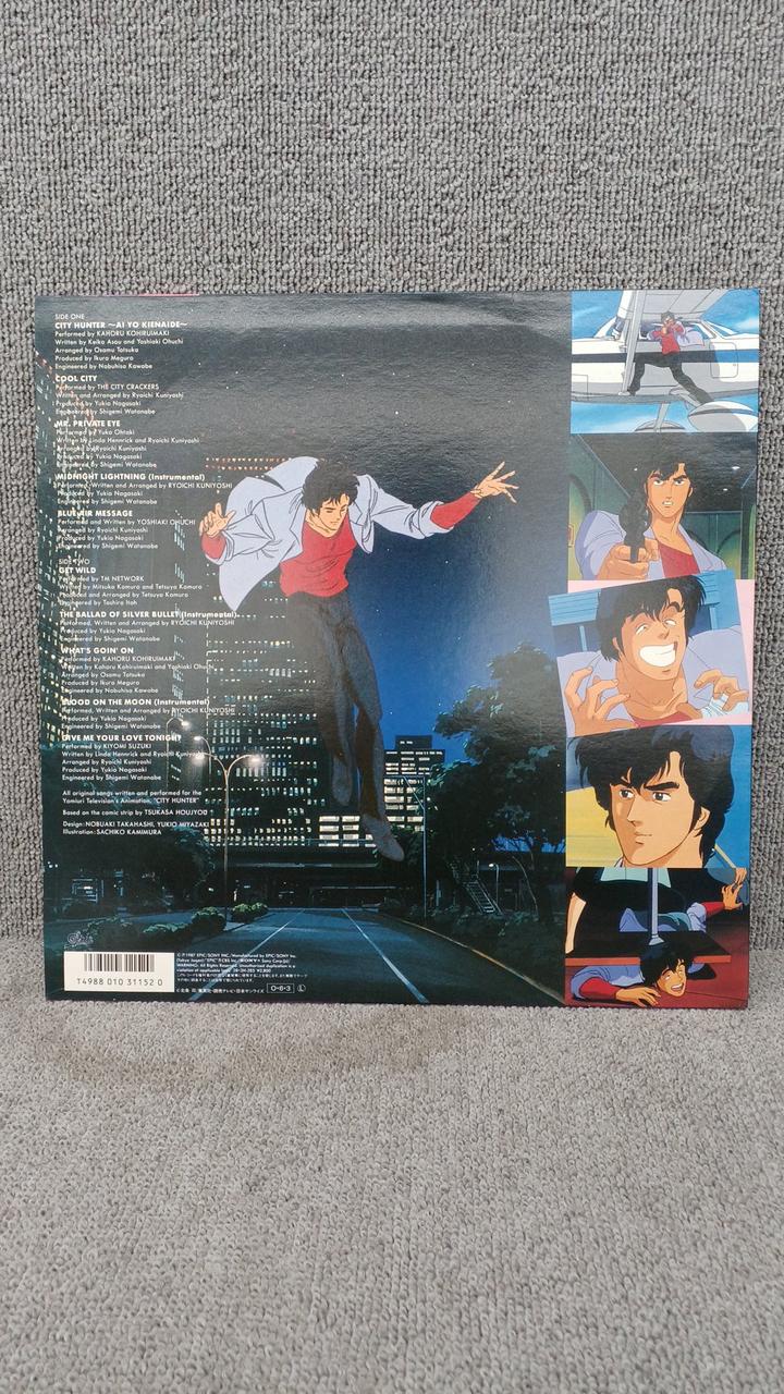 EPIC RECORDS City Hunter / Original Soundtrack 28・3H-285