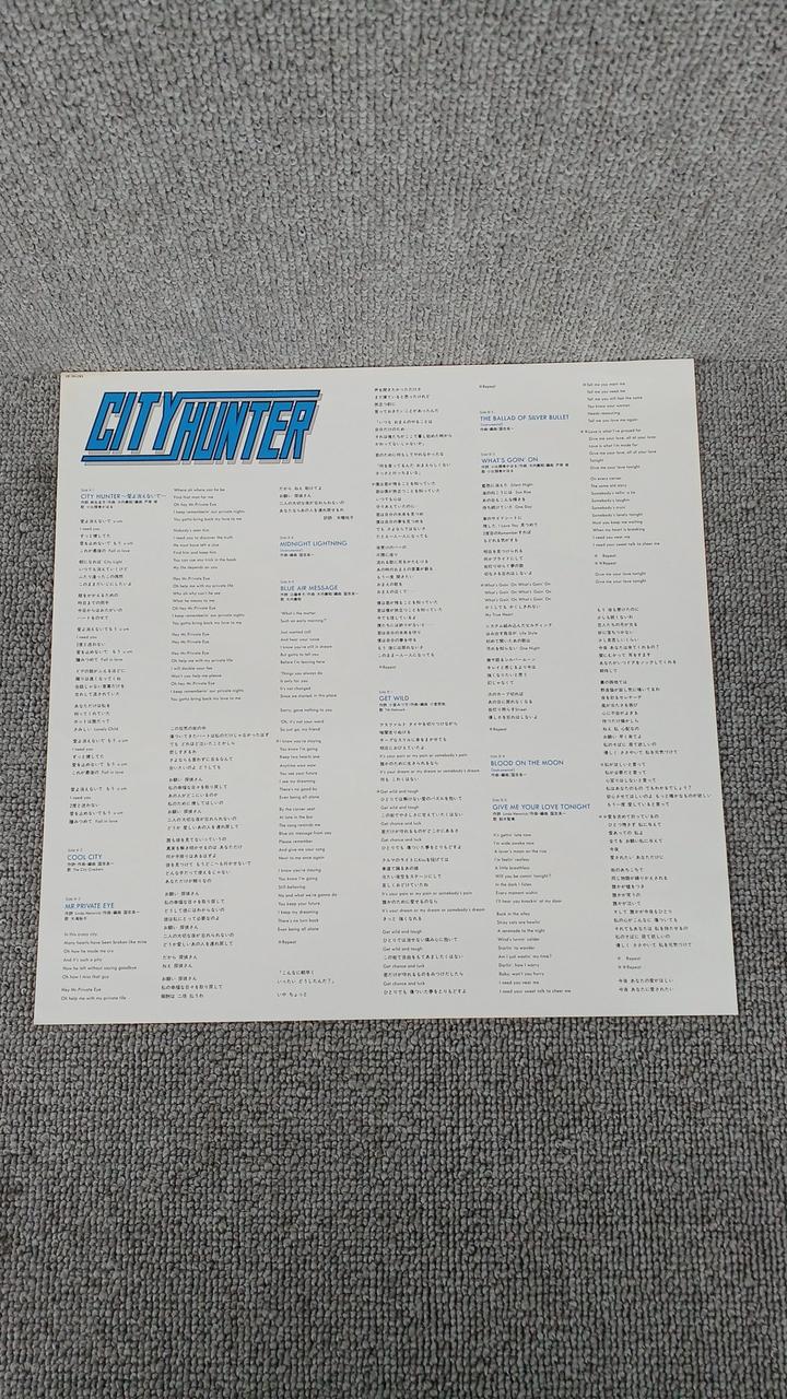 EPIC RECORDS City Hunter / Original Soundtrack 28・3H-285