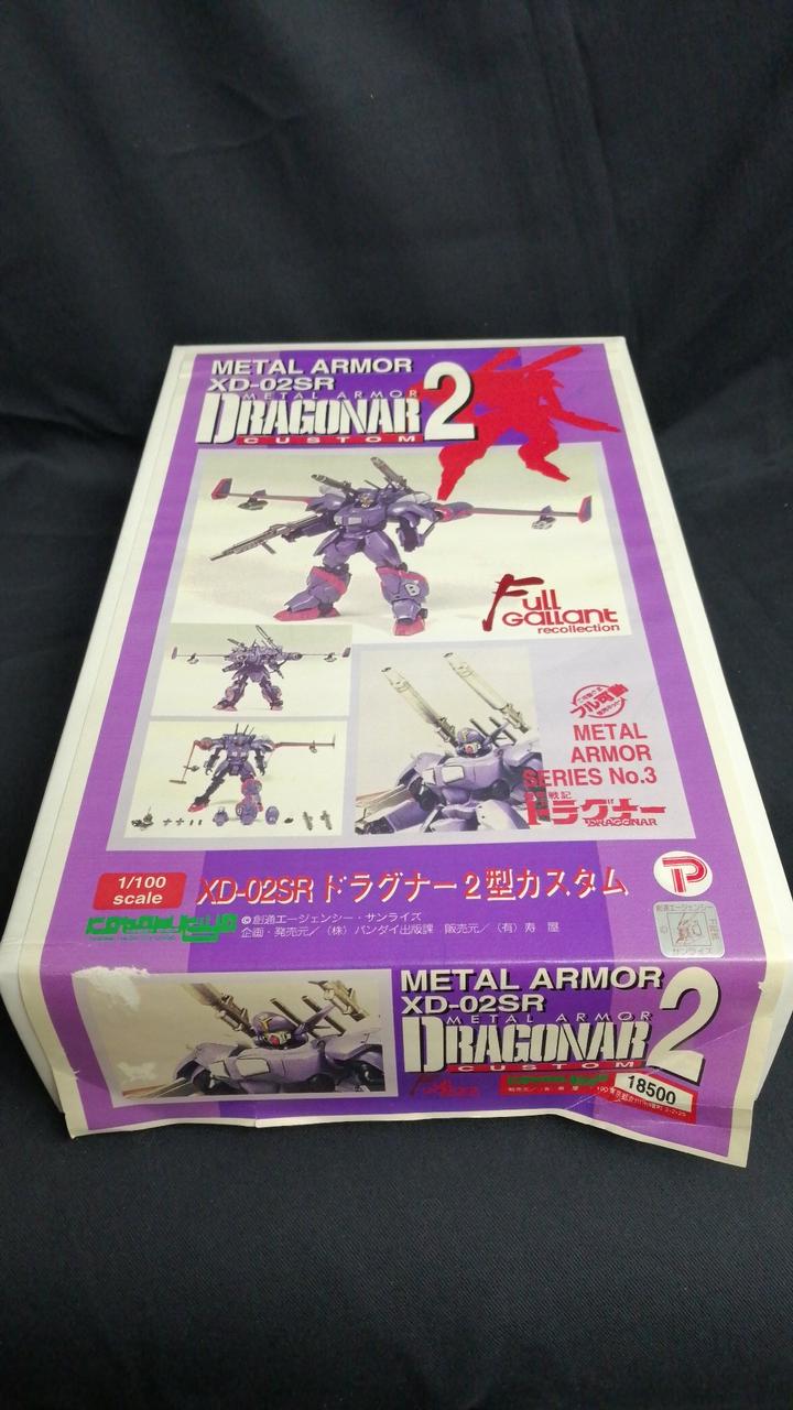 KOTOBUKIYA Armored Warrior Dragoner XD-02SR Dragner Type 2 Custom - Banzai Thrifting | BanzaiHobby