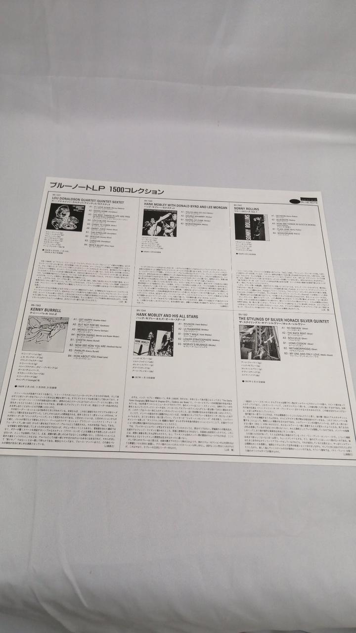 Blue Note EX Horace Silver / The Stylings of Silver BN 1562