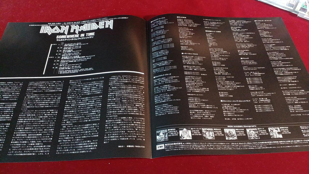 TOSHIBA EMI LP SOMEWHARE IN TIME