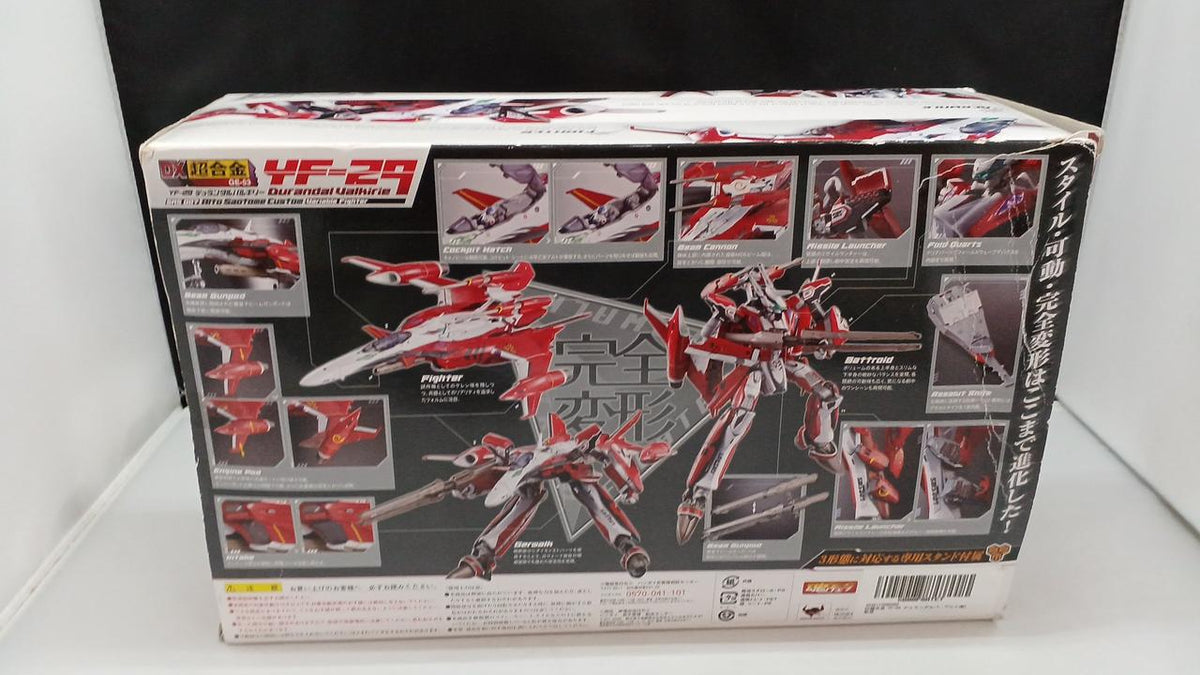 BANDAI YF-29 Durandal Valkyrie (Saotome Alto's unit) DX Chogokin - Banzai Thrifting | BanzaiHobby