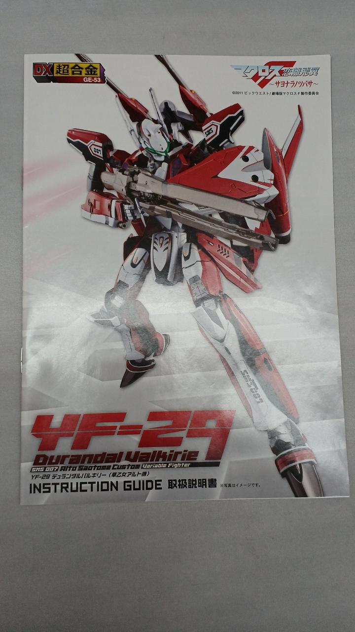 BANDAI YF-29 Durandal Valkyrie (Saotome Alto's unit) DX Chogokin - Banzai Thrifting | BanzaiHobby