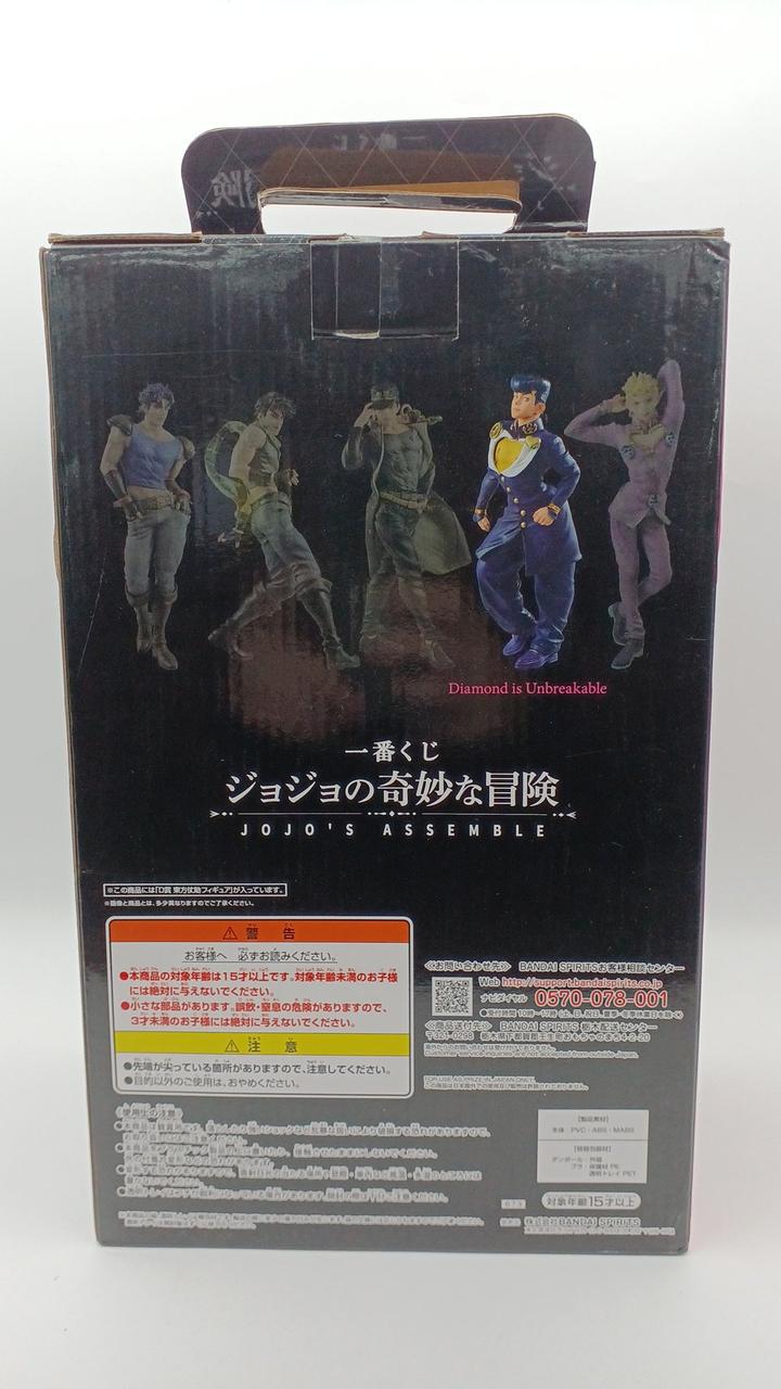 BANDAI Ichiban Kuji JoJo's Bizarre Adventure D Prize Josuke Higashikata - Banzai Thrifting | BanzaiHobby
