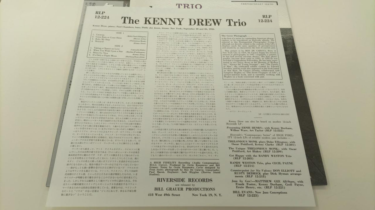 Victor Entertainment Kenny Drew Trio DIW-9013