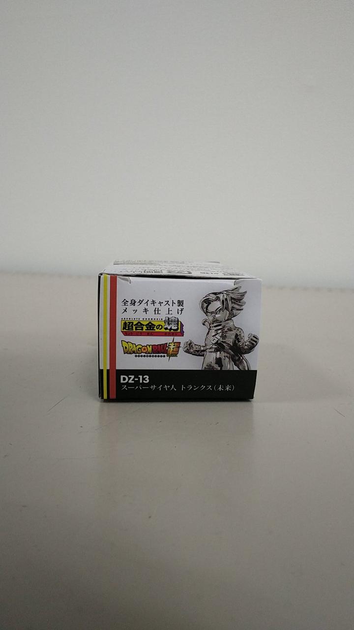 BANDAI Chogokin Lump Dragon Ball Super DZ-13 Trunks (Future)