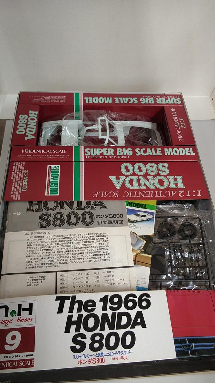 DOYUSHA THE1966HONDA S800 1/12 IDENTICAL SCALE Model Year Showa 41 - Banzai Thrifting | BanzaiHobby