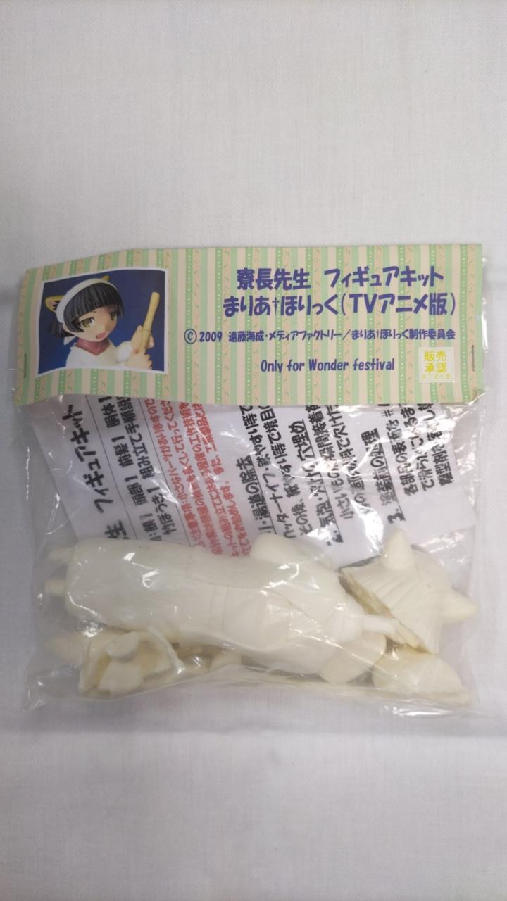 POWAN-COM Garage Kit Maria Aholic Dormitory Director - Banzai Thrifting | BanzaiHobby