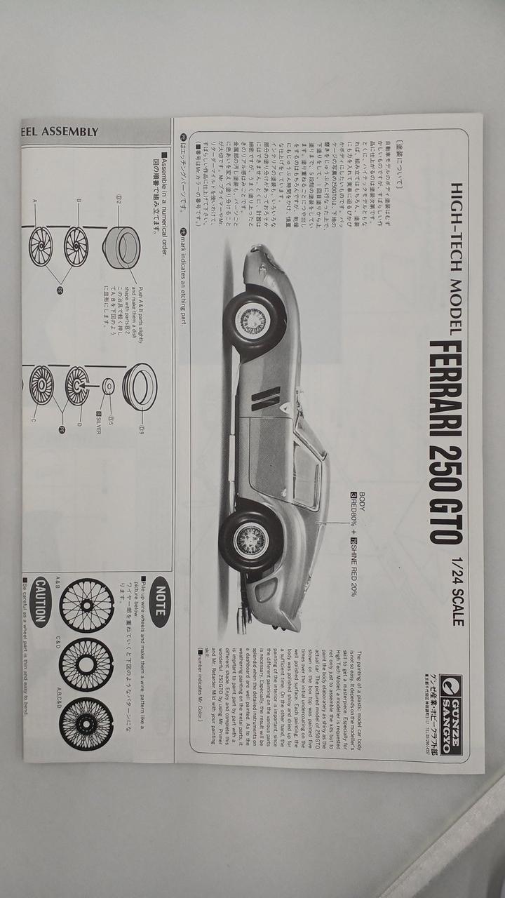 Gunze Sangyo Ferrari 250 GTO Plastic Model - Banzai Thrifting | BanzaiHobby