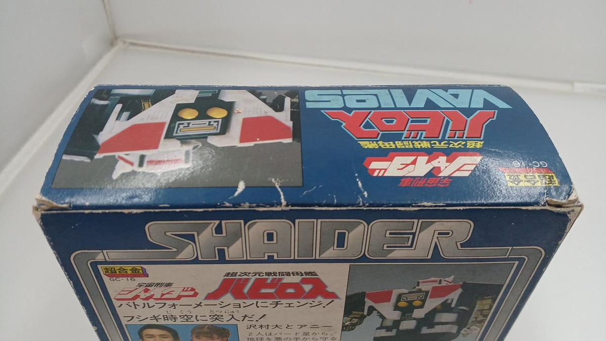 Bandai Chogokin GC-16 Babilos 'Vintage Toy'