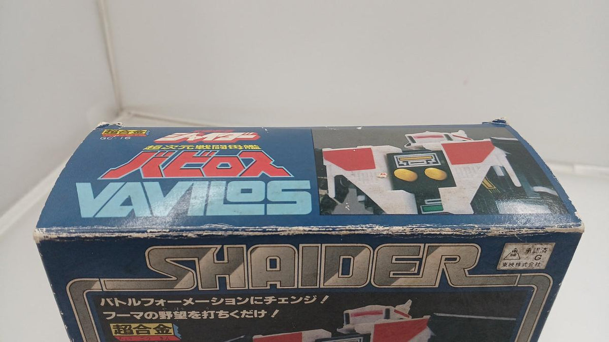 Bandai Chogokin GC-16 Babilos 'Vintage Toy'